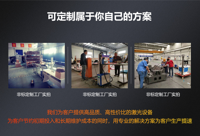 動(dòng)態(tài)飛行二氧化碳(CO2)激光噴碼機(jī)(圖13) 動(dòng)態(tài)飛行二氧化碳(CO2)激光噴碼機(jī)(圖13)