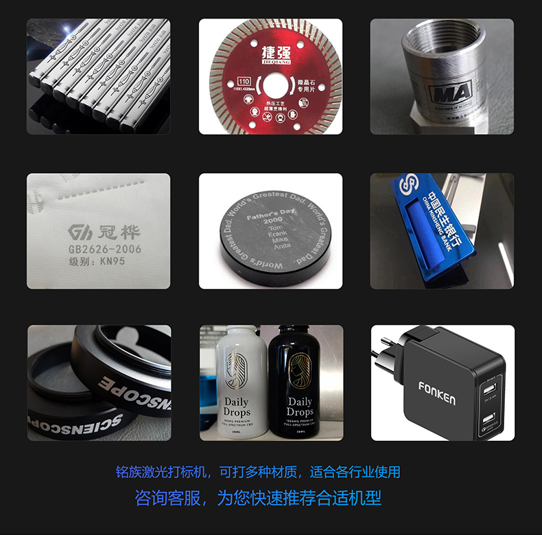 生產(chǎn)線配套激光打標(biāo)機(圖9) 生產(chǎn)線配套激光打標(biāo)機(圖9)