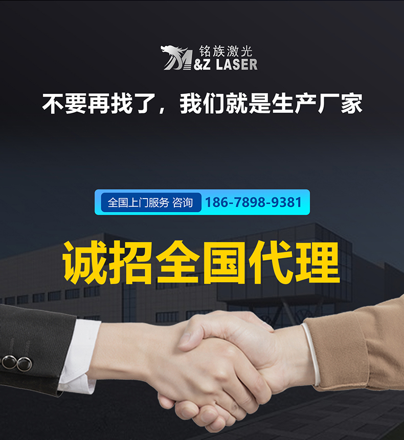 生產(chǎn)線配套激光打標(biāo)機(圖15) 生產(chǎn)線配套激光打標(biāo)機(圖15)