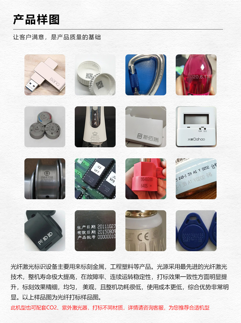 自動化配套生產(chǎn)線激光打標(biāo)機(jī)(圖2) 自動化配套生產(chǎn)線激光打標(biāo)機(jī)(圖2)