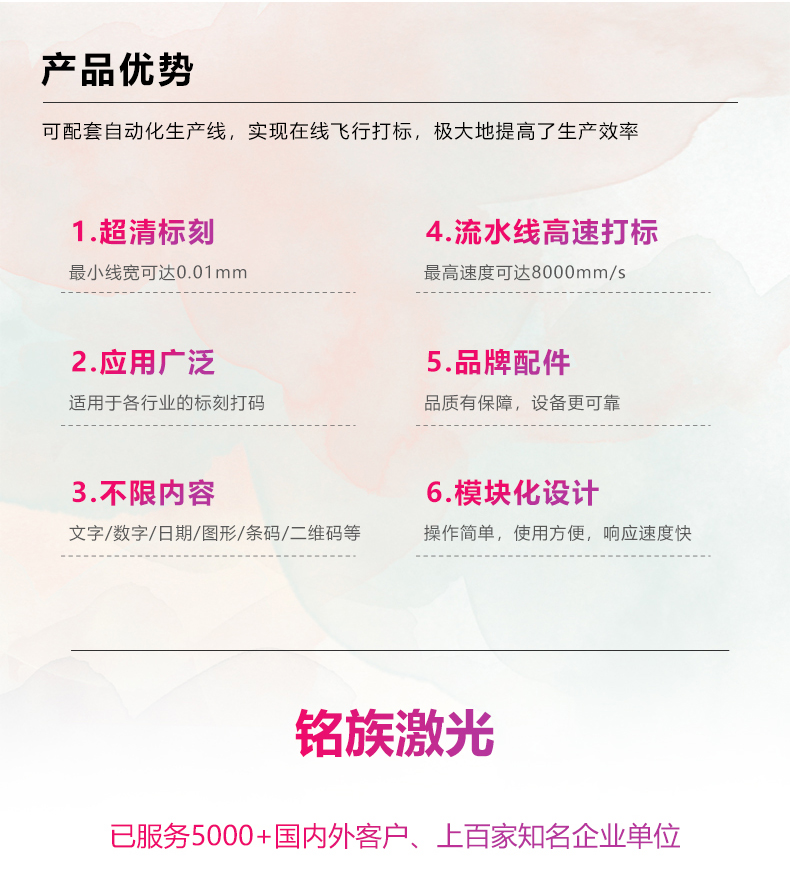 自動化配套生產(chǎn)線激光打標(biāo)機(jī)(圖7) 自動化配套生產(chǎn)線激光打標(biāo)機(jī)(圖7)