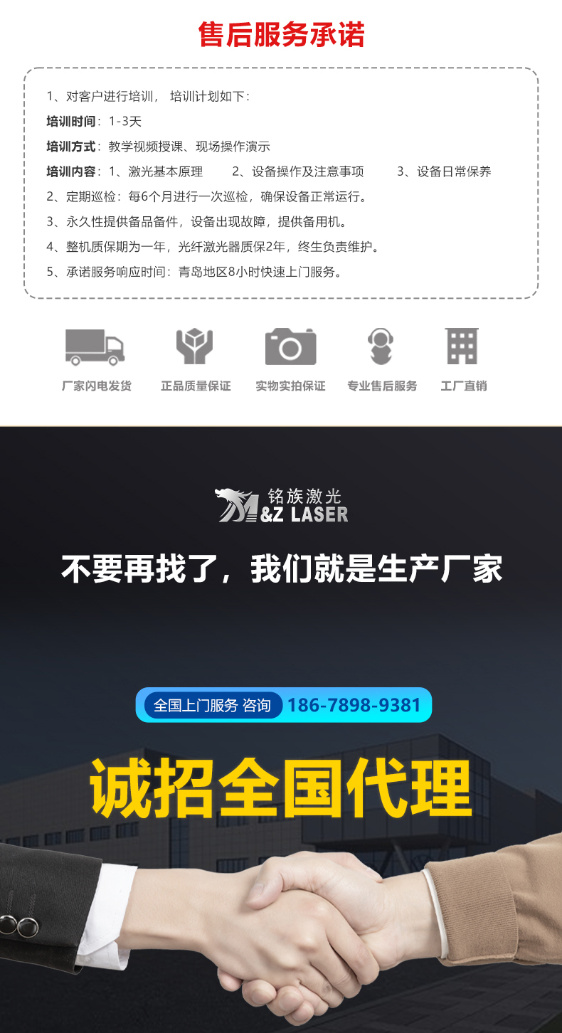 自動化配套生產(chǎn)線激光打標(biāo)機(jī)(圖10) 自動化配套生產(chǎn)線激光打標(biāo)機(jī)(圖10)