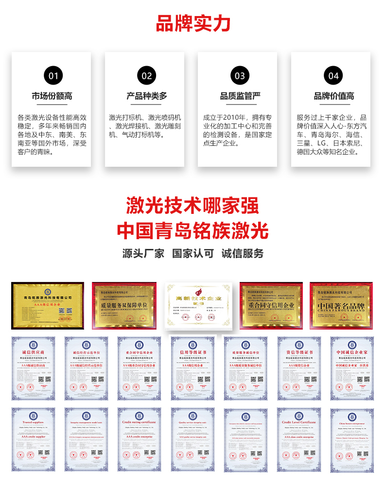 平臺自動焊接機(jī)(圖5) 平臺自動焊接機(jī)(圖5)