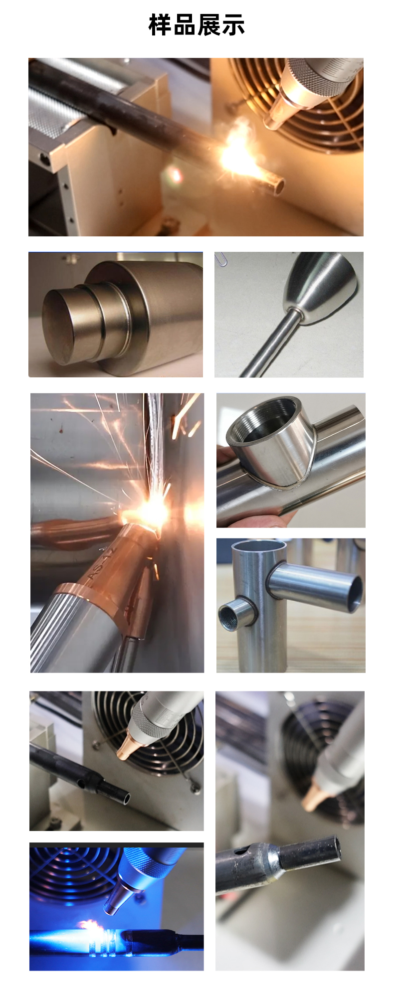 單軸金屬管料平臺自動激光焊接機(圖9) 單軸金屬管料平臺自動激光焊接機(圖9)