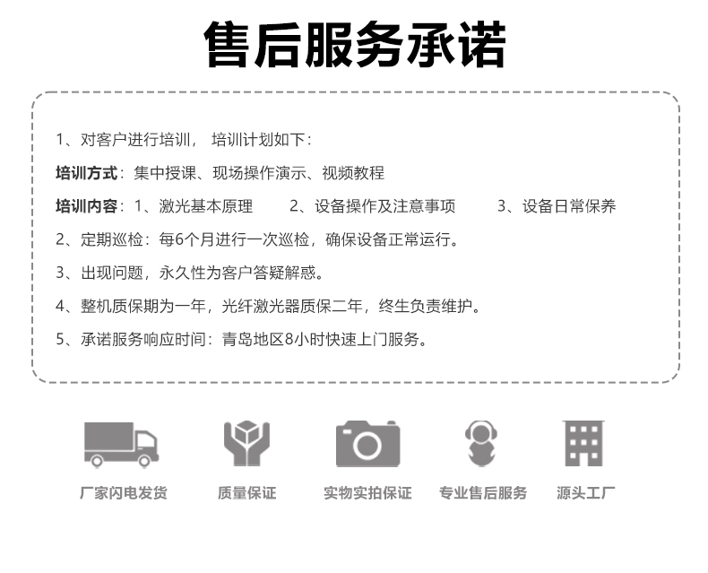 500W脈沖激光清洗機(圖11)