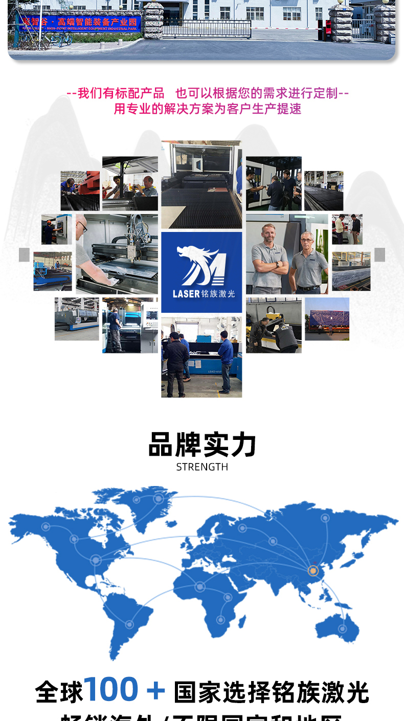 1530全包圍激光切割機(jī)(圖8) 1530全包圍激光切割機(jī)(圖8)