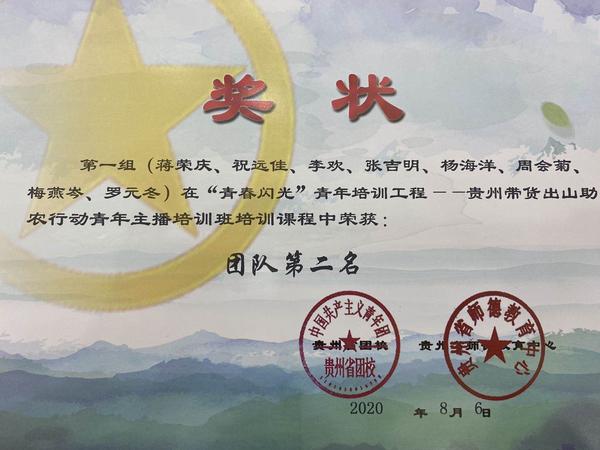 微信圖片_20200809231051.jpg