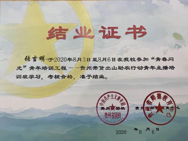 微信圖片_20200809231109.jpg