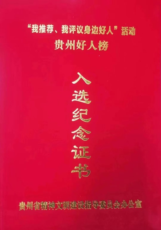 微信圖片_20240206204925.jpg