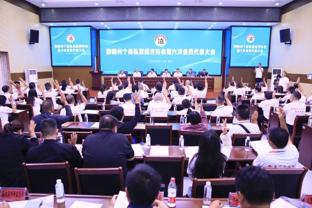 微信圖片_20230921110513.jpg