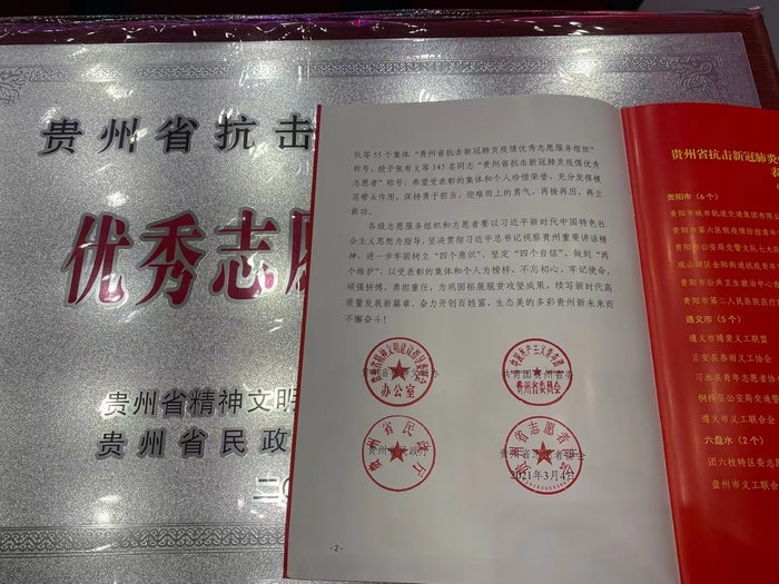 微信圖片_20210310160447.jpg