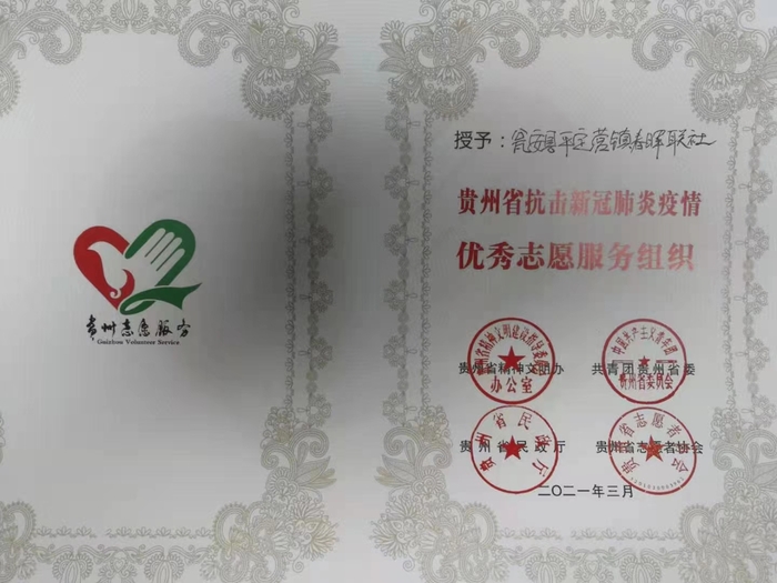 微信圖片_20210310160458.jpg