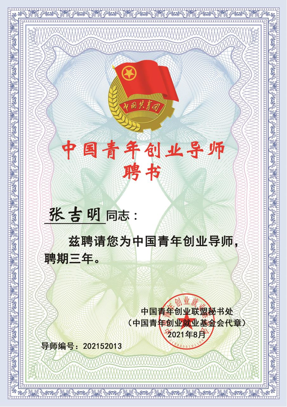 微信圖片_20220428100705.png