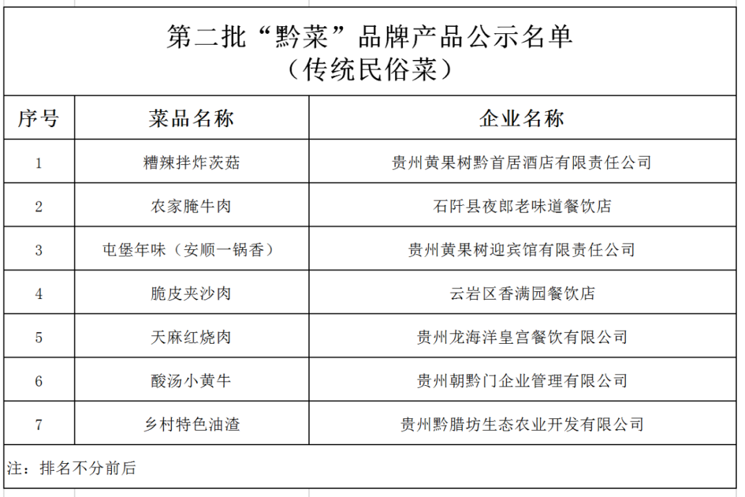 微信圖片_20230328105216.png