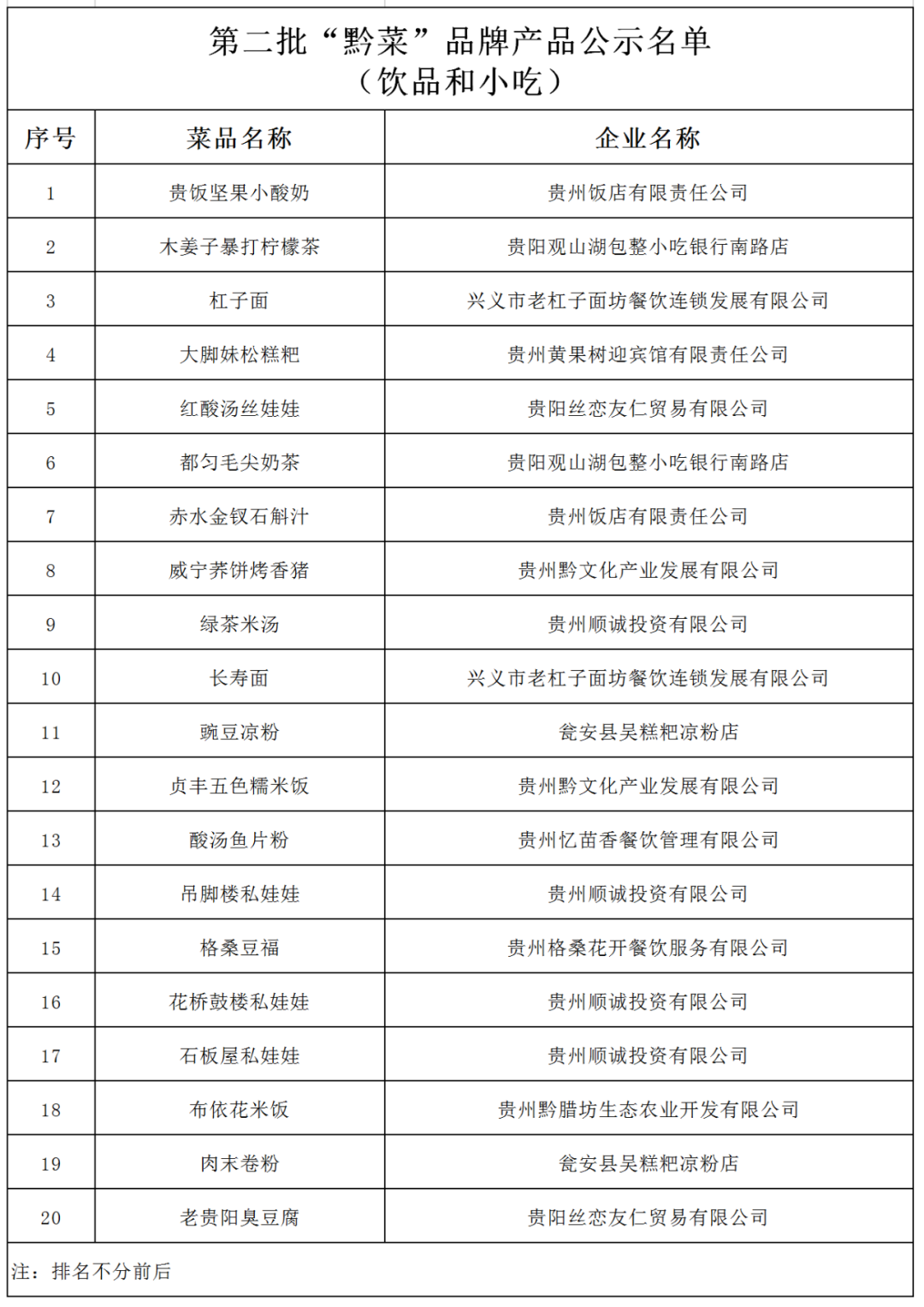 微信圖片_20230328105226.png