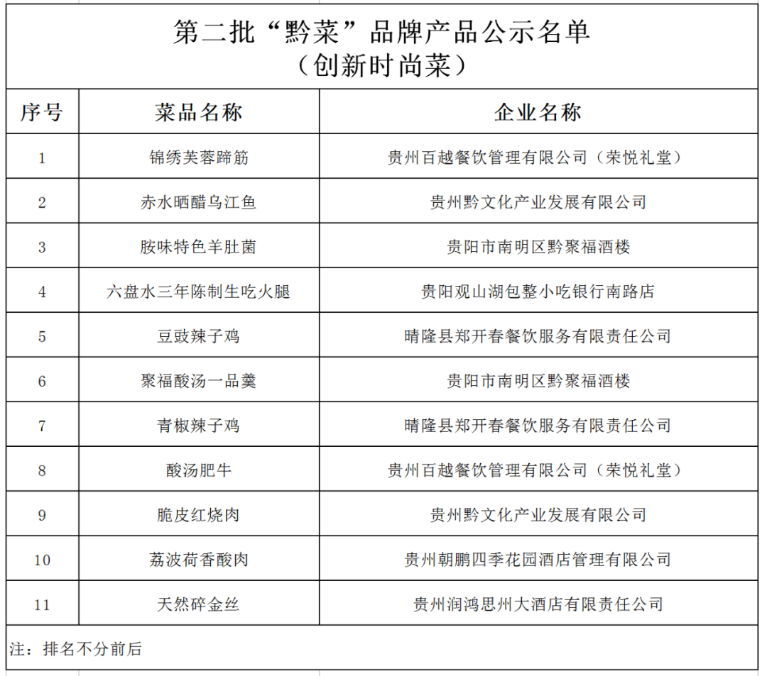 微信圖片_20230328105219.png